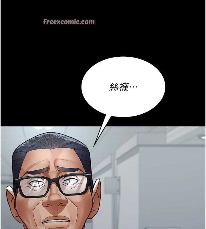 韩漫H漫画 夜间诊疗室  - 点击阅读 第100话-肉便器嘿皮♥ 60