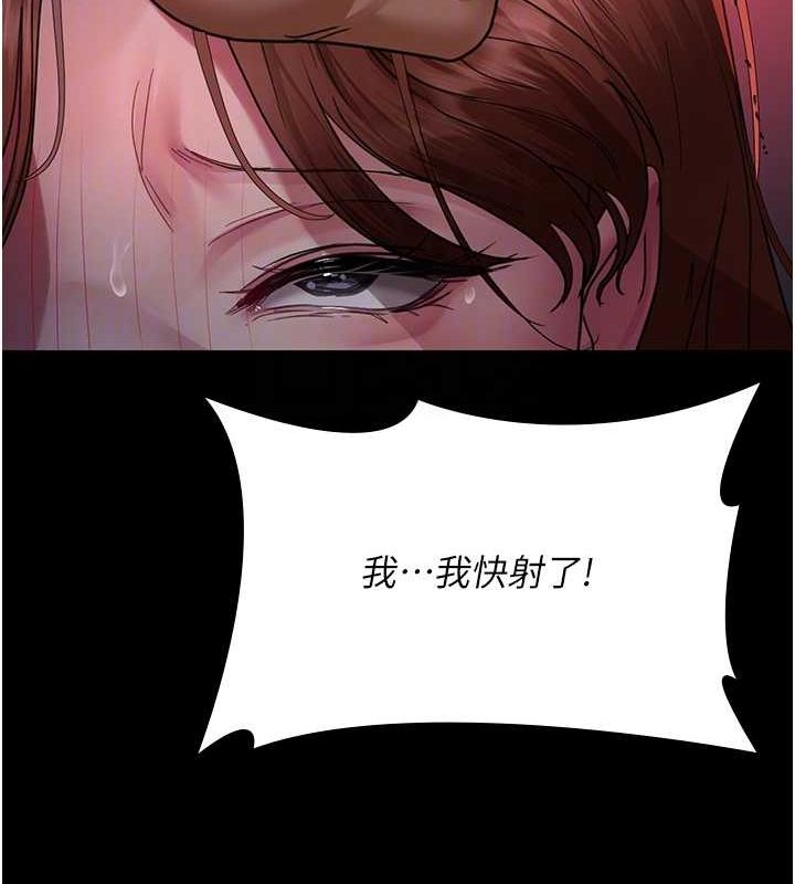 韩漫H漫画 夜间诊疗室  - 点击阅读 第100话-肉便器嘿皮♥ 119