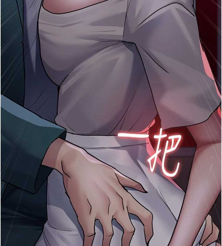 韩漫H漫画 夜间诊疗室  - 点击阅读 第100话-肉便器嘿皮♥ 176