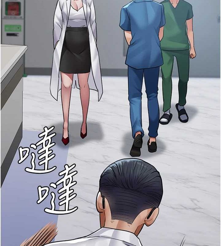 韩漫H漫画 夜间诊疗室  - 点击阅读 第100话-肉便器嘿皮♥ 39