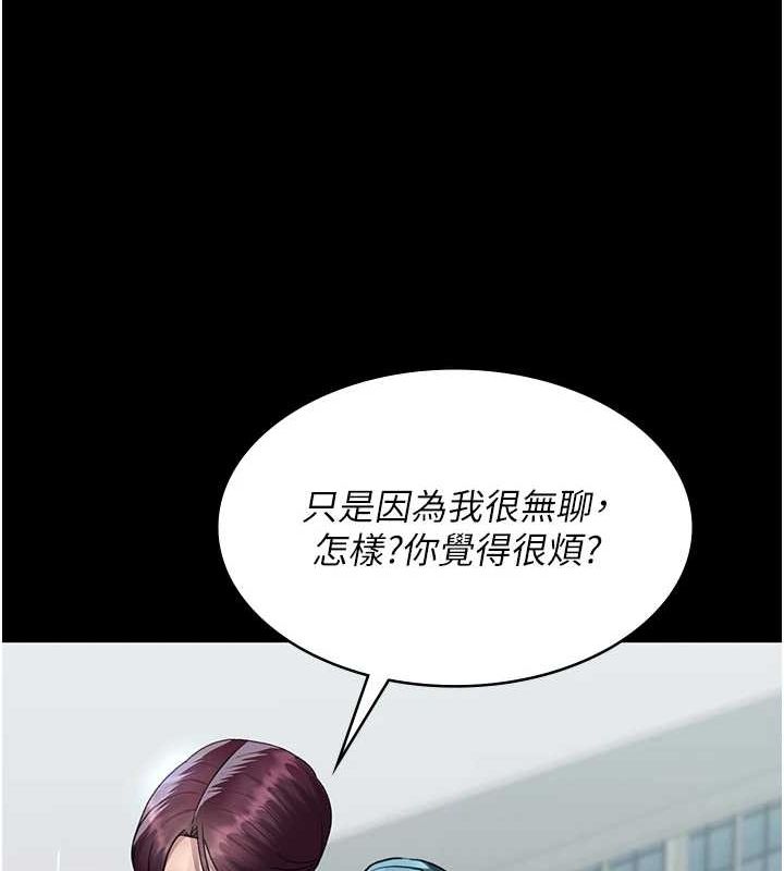 韩漫H漫画 夜间诊疗室  - 点击阅读 第100话-肉便器嘿皮♥ 72