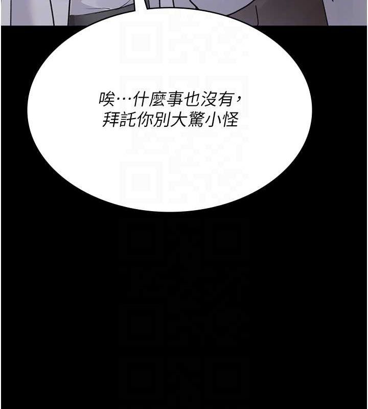 韩漫H漫画 夜间诊疗室  - 点击阅读 第100话-肉便器嘿皮♥ 48