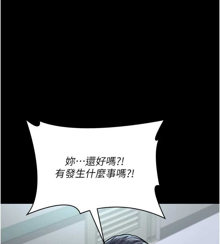 韩漫H漫画 夜间诊疗室  - 点击阅读 第100话-肉便器嘿皮♥ 41
