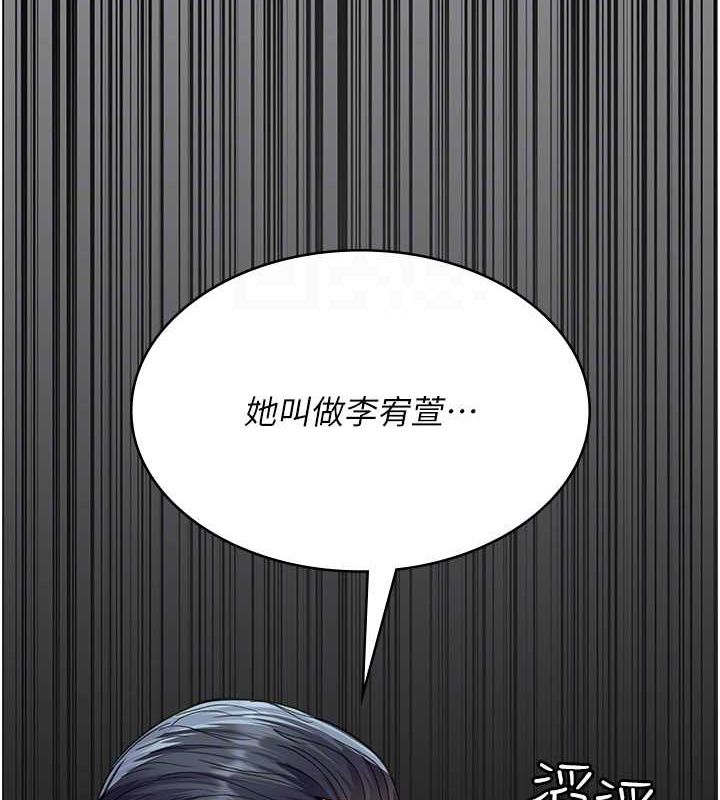 韩漫H漫画 夜间诊疗室  - 点击阅读 第100话-肉便器嘿皮♥ 92