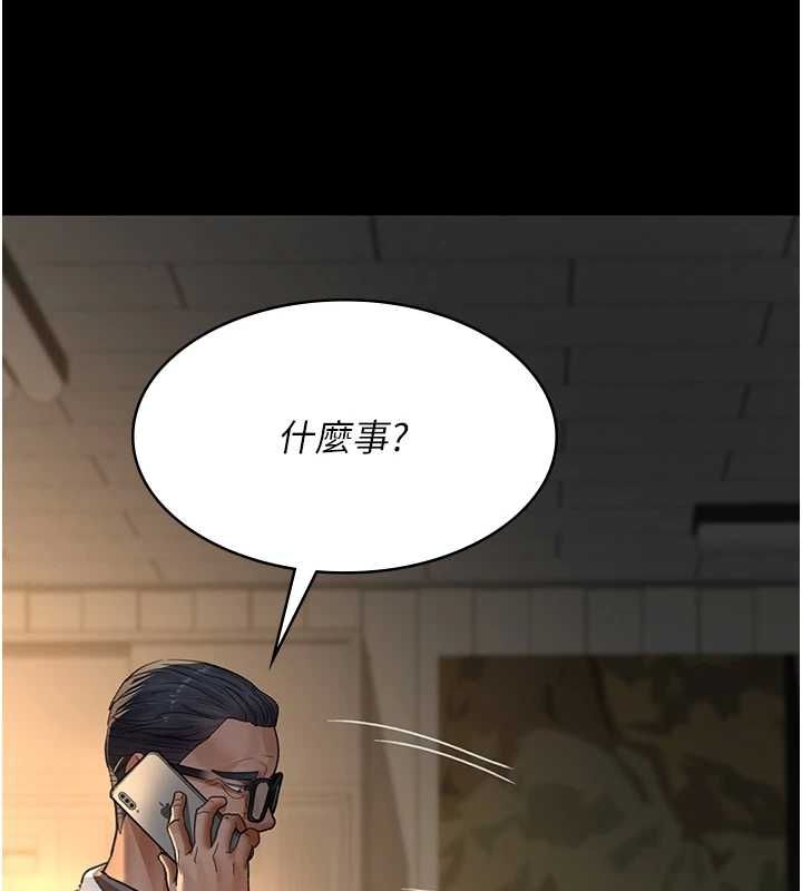 韩漫H漫画 夜间诊疗室  - 点击阅读 第100话-肉便器嘿皮♥ 21
