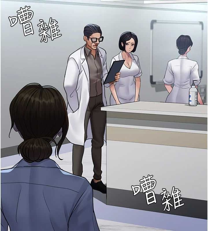 韩漫H漫画 夜间诊疗室  - 点击阅读 第100话-肉便器嘿皮♥ 29