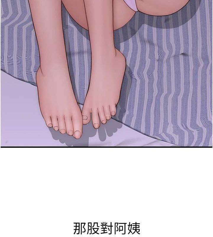韩漫H漫画 继母的香味  - 点击阅读 第93话-确认关係的一炮 83