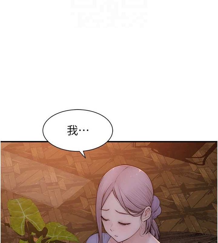 韩漫H漫画 继母的香味  - 点击阅读 第93话-确认关係的一炮 32
