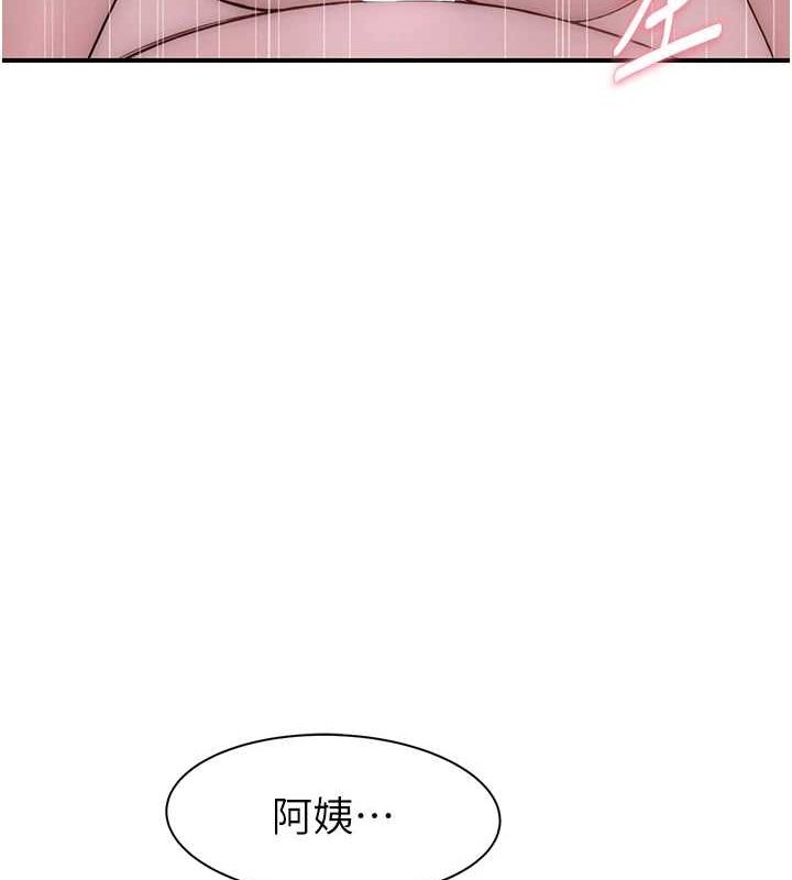 韩漫H漫画 继母的香味  - 点击阅读 第93话-确认关係的一炮 174