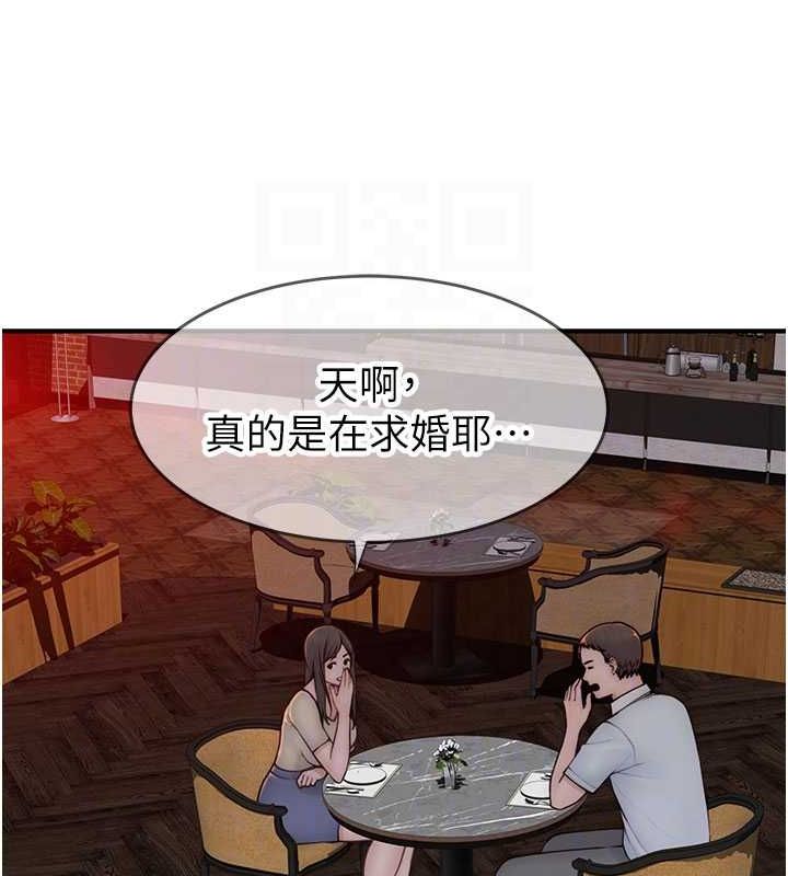 韩漫H漫画 继母的香味  - 点击阅读 第93话-确认关係的一炮 51