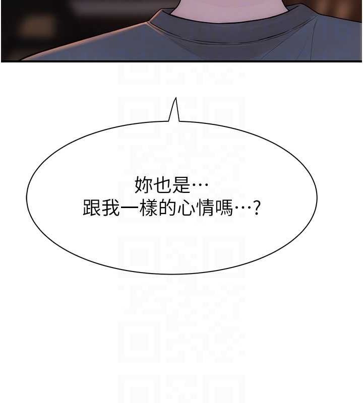 韩漫H漫画 继母的香味  - 点击阅读 第93话-确认关係的一炮 31