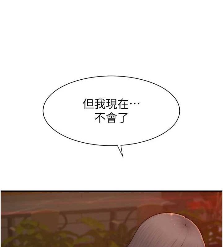 韩漫H漫画 继母的香味  - 点击阅读 第93话-确认关係的一炮 48