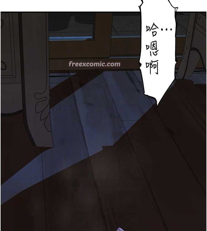 韩漫H漫画 继母的香味  - 点击阅读 第93话-确认关係的一炮 90