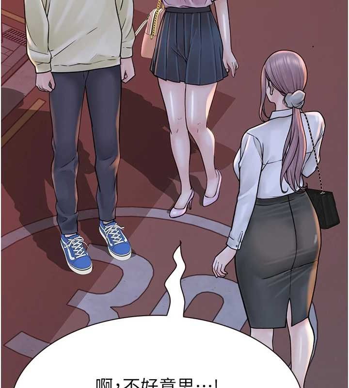 韩漫H漫画 继母的香味  - 点击阅读 第93话-确认关係的一炮 157