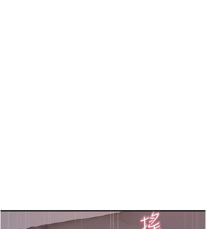 韩漫H漫画 继母的香味  - 点击阅读 第93话-确认关係的一炮 186