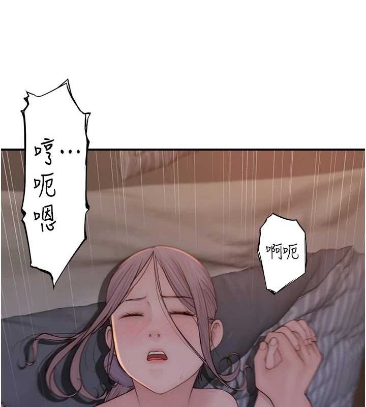 韩漫H漫画 继母的香味  - 点击阅读 第93话-确认关係的一炮 178