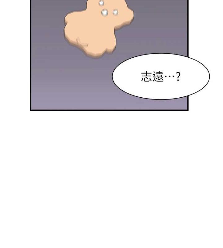 韩漫H漫画 继母的香味  - 点击阅读 第93话-确认关係的一炮 47