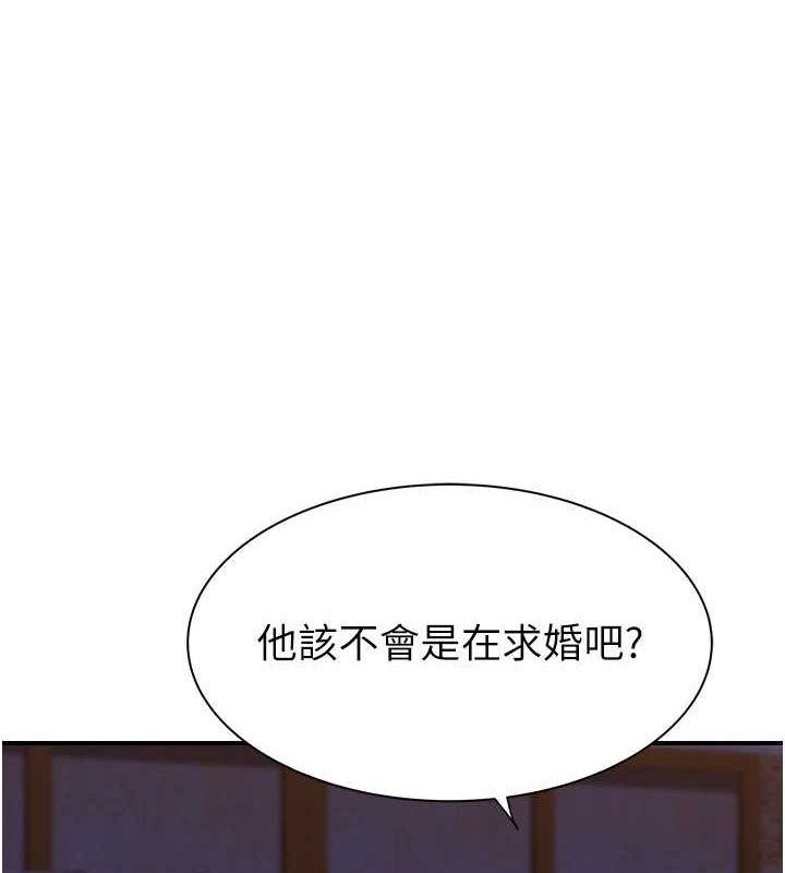 韩漫H漫画 继母的香味  - 点击阅读 第93话-确认关係的一炮 19