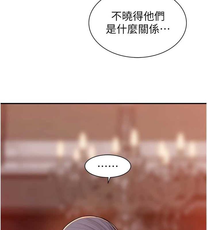 韩漫H漫画 继母的香味  - 点击阅读 第93话-确认关係的一炮 23