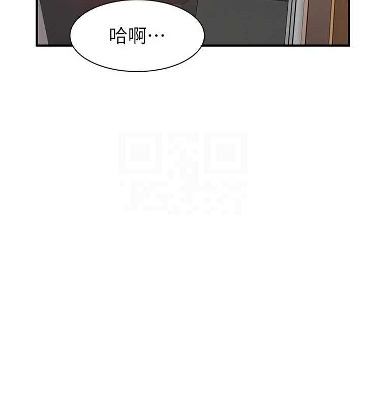 韩漫H漫画 继母的香味  - 点击阅读 第93话-确认关係的一炮 64