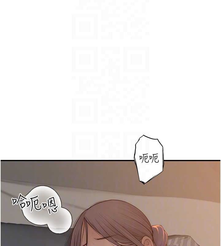韩漫H漫画 继母的香味  - 点击阅读 第93话-确认关係的一炮 92