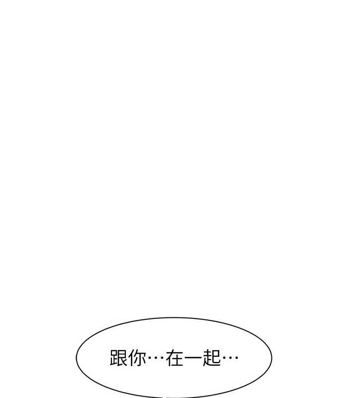 韩漫H漫画 继母的香味  - 点击阅读 第93话-确认关係的一炮 37