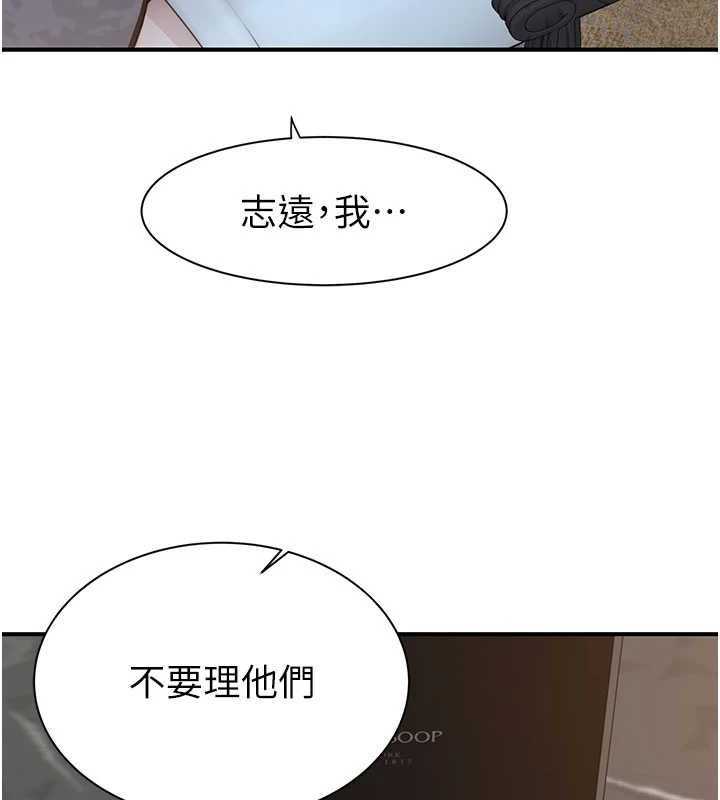 韩漫H漫画 继母的香味  - 点击阅读 第93话-确认关係的一炮 27