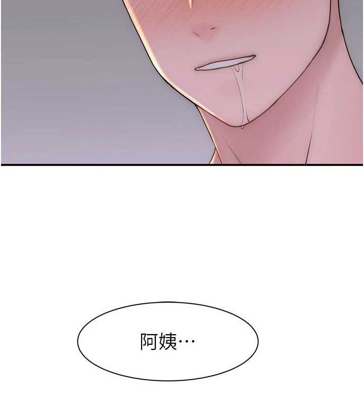 韩漫H漫画 继母的香味  - 点击阅读 第93话-确认关係的一炮 133