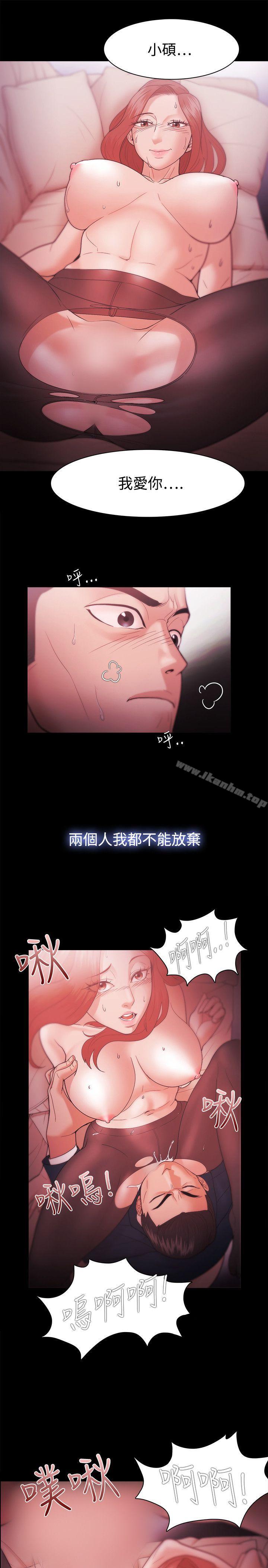 韩漫H漫画 Loser  - 点击阅读 第34话 5