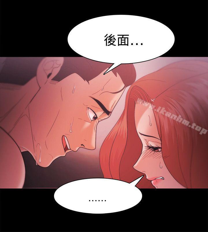 Loser 在线观看 第34話 漫画图片8