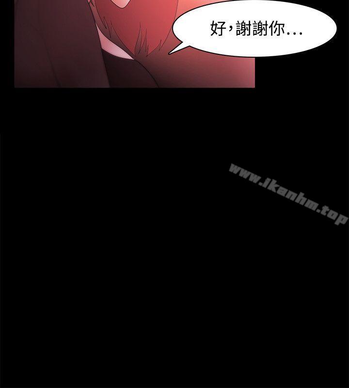 韩漫H漫画 Loser  - 点击阅读 第34话 20