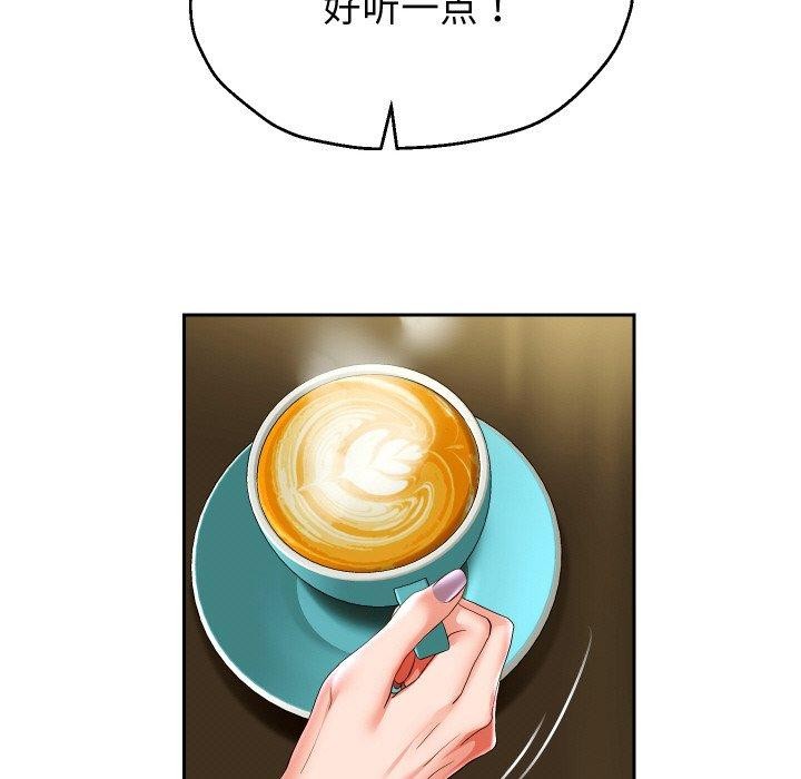韩漫H漫画 重生之长枪无敌  - 点击阅读 第50话 31