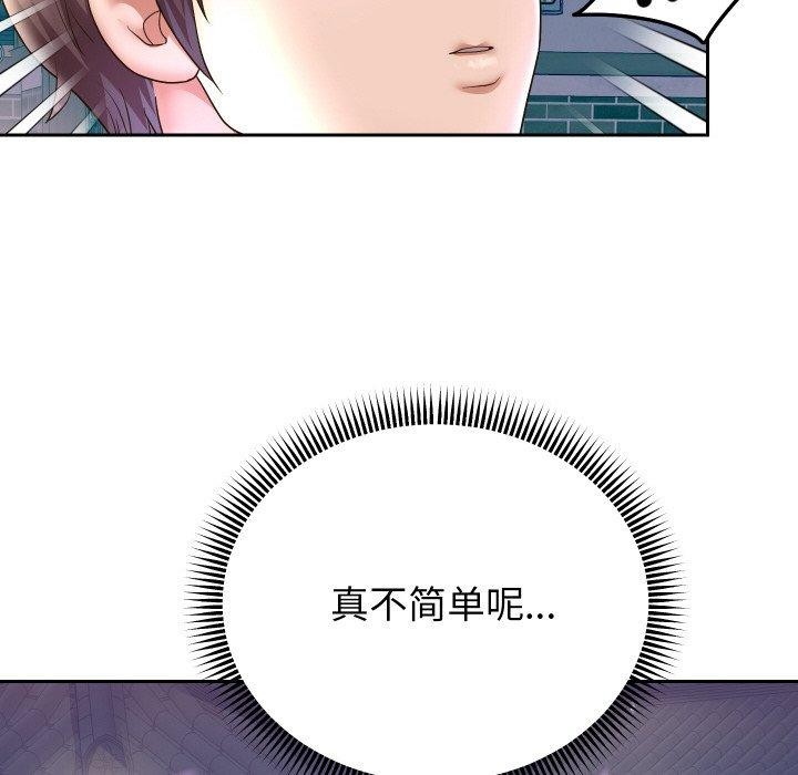 韩漫H漫画 重生之长枪无敌  - 点击阅读 第50话 95