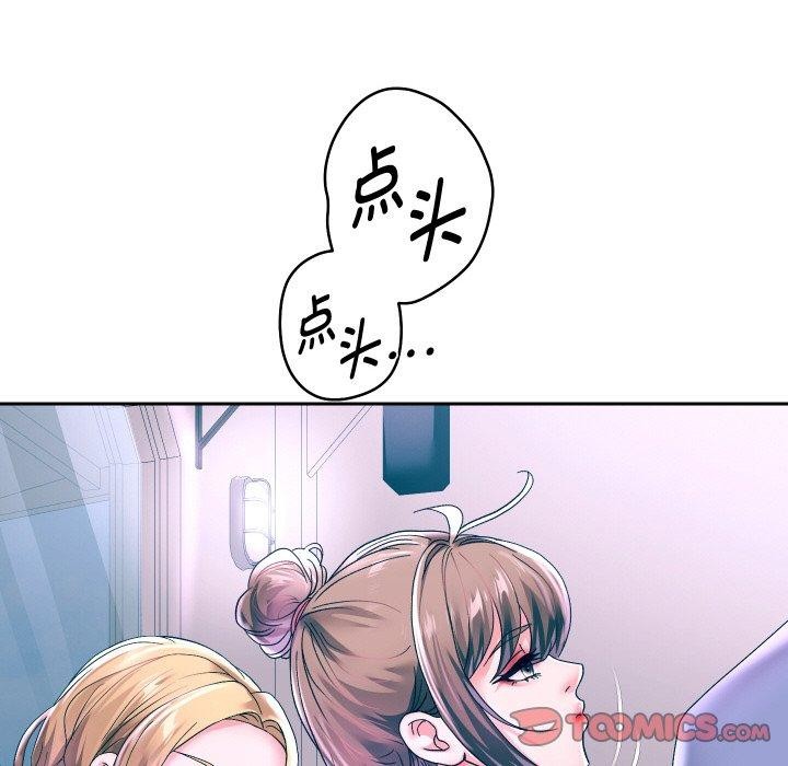 韩漫H漫画 重生之长枪无敌  - 点击阅读 第50话 87