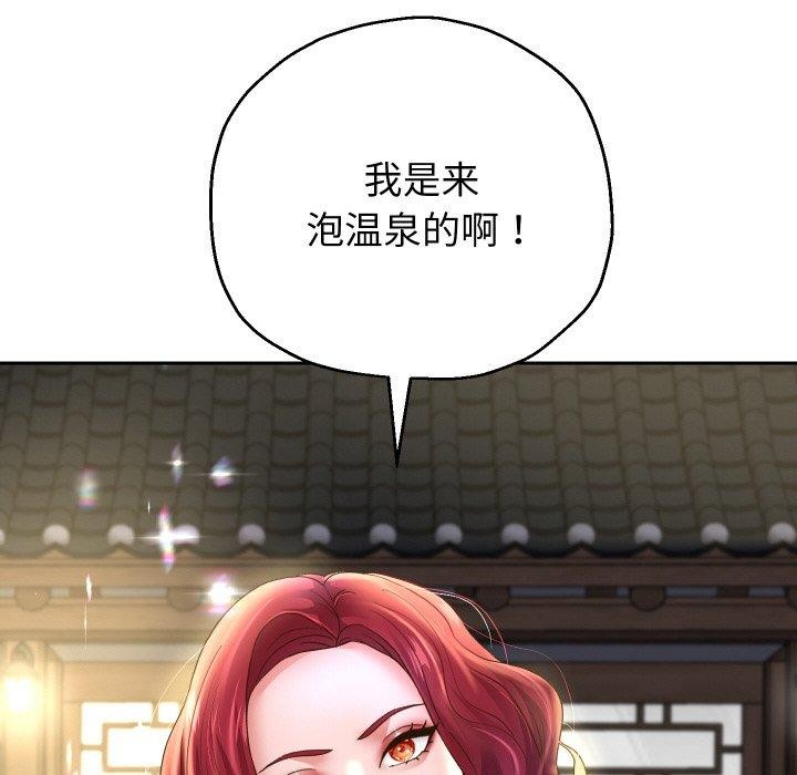 韩漫H漫画 重生之长枪无敌  - 点击阅读 第50话 119