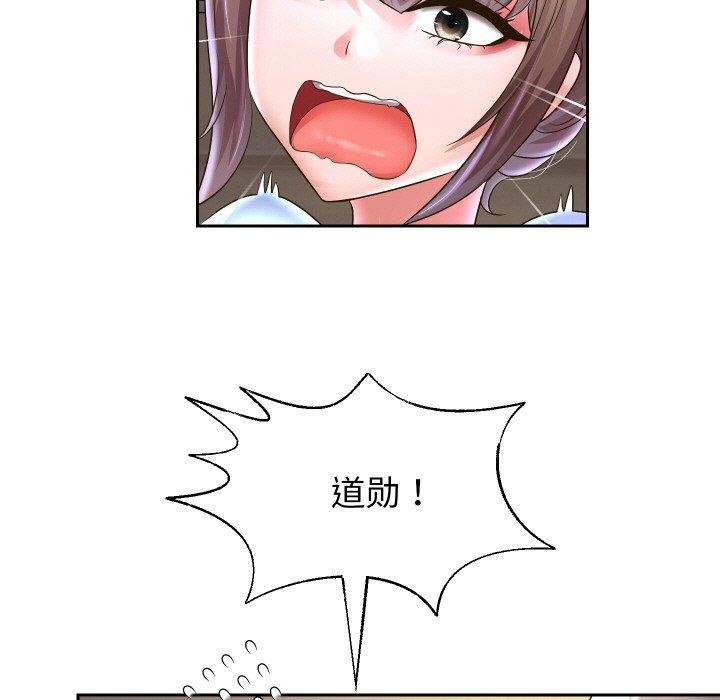 韩漫H漫画 重生之长枪无敌  - 点击阅读 第50话 7