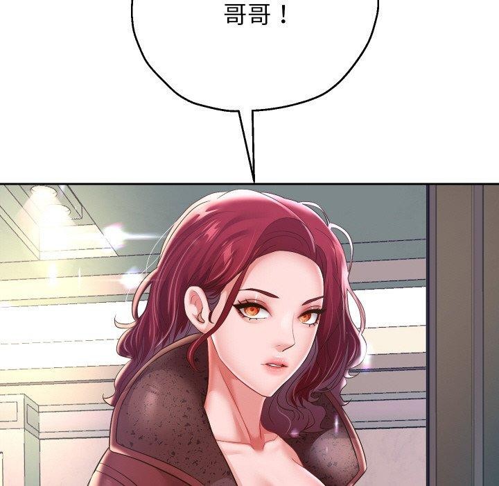 韩漫H漫画 重生之长枪无敌  - 点击阅读 第50话 25