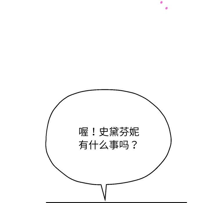 韩漫H漫画 重生之长枪无敌  - 点击阅读 第50话 47