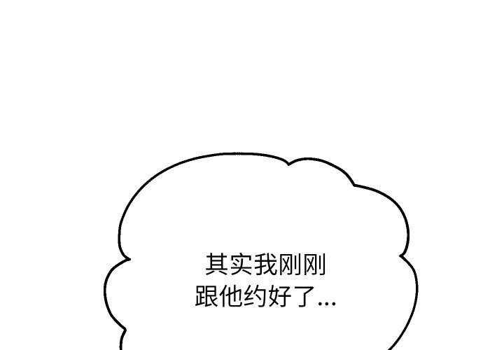 韩漫H漫画 重生之长枪无敌  - 点击阅读 第50话 1