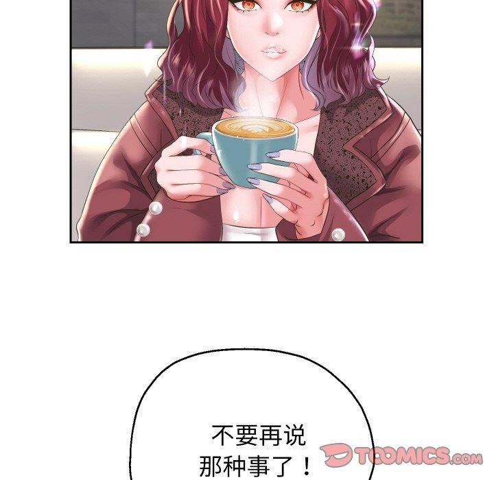 韩漫H漫画 重生之长枪无敌  - 点击阅读 第50话 33