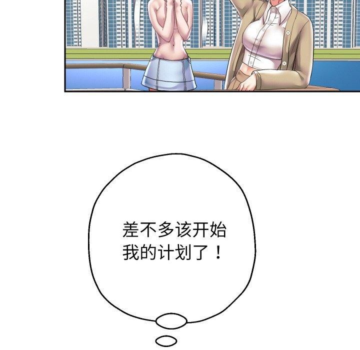 韩漫H漫画 重生之长枪无敌  - 点击阅读 第50话 72