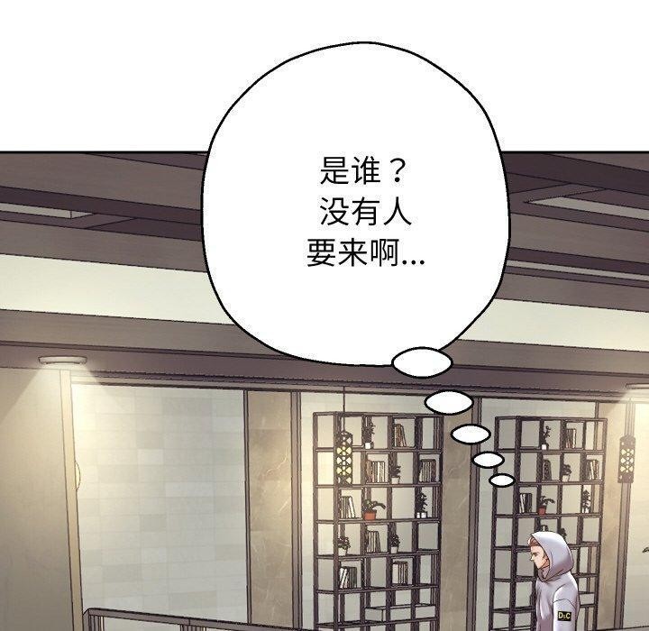 韩漫H漫画 重生之长枪无敌  - 点击阅读 第50话 20