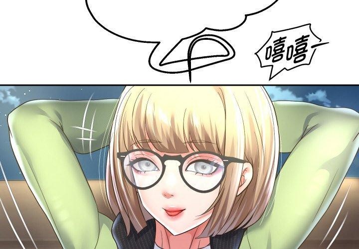 韩漫H漫画 重生之长枪无敌  - 点击阅读 第50话 2