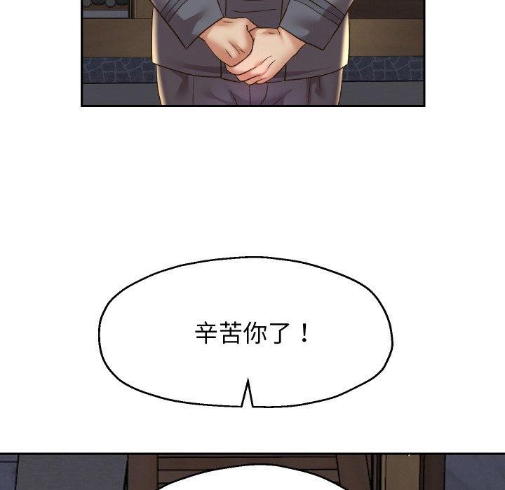 韩漫H漫画 重生之长枪无敌  - 点击阅读 第50话 108