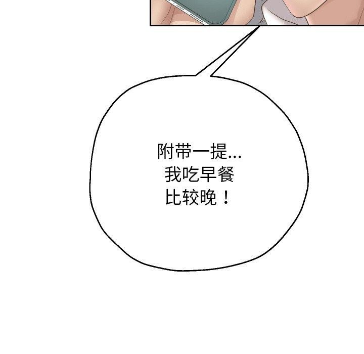 韩漫H漫画 重生之长枪无敌  - 点击阅读 第50话 52