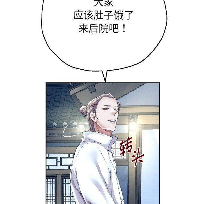 韩漫H漫画 重生之长枪无敌  - 点击阅读 第50话 101