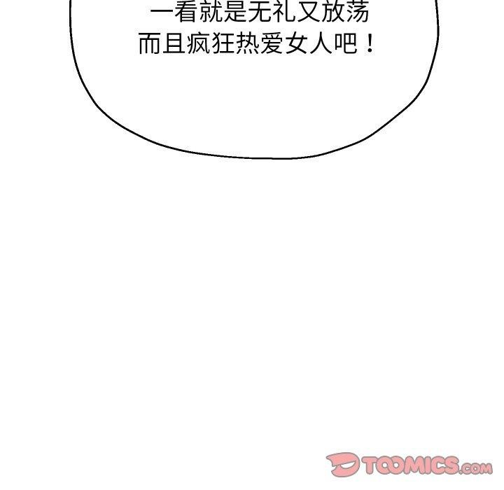 韩漫H漫画 重生之长枪无敌  - 点击阅读 第50话 45