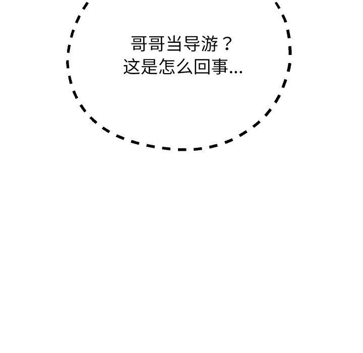 韩漫H漫画 重生之长枪无敌  - 点击阅读 第50话 59