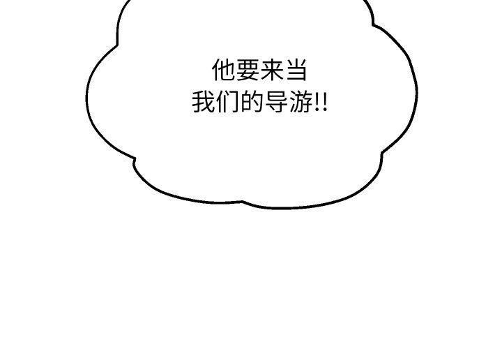 韩漫H漫画 重生之长枪无敌  - 点击阅读 第50话 4