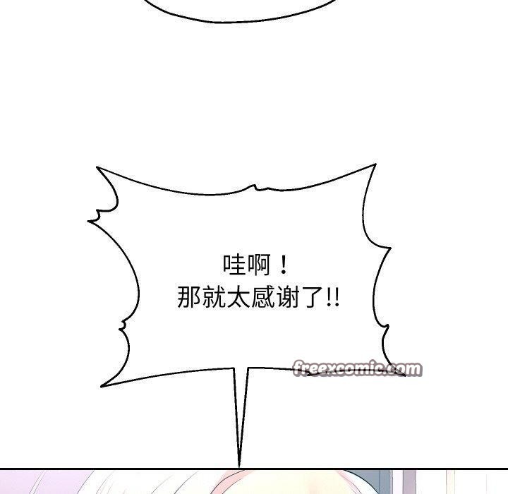韩漫H漫画 重生之长枪无敌  - 点击阅读 第50话 80